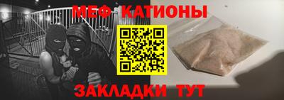 шишки Балашиха