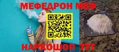 шишки Балашиха