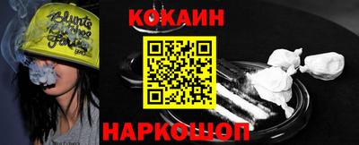 марки nbome Будённовск