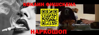 марки nbome Будённовск