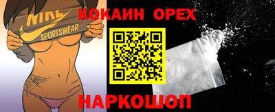гашиш Бугуруслан