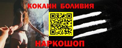 дурь Балаково