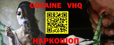марки nbome Будённовск