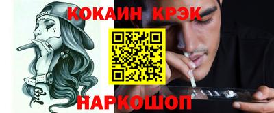 шишки Балашиха