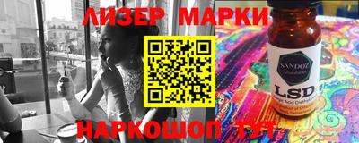 марки nbome Будённовск