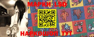 шишки Балашиха