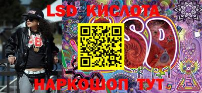 марки nbome Будённовск