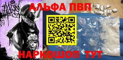 дурь Балаково