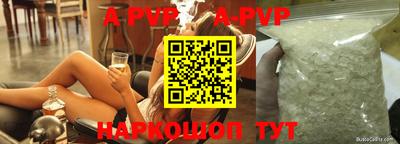 дурь Балаково