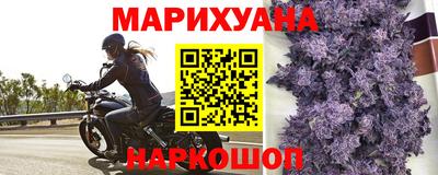марки nbome Будённовск