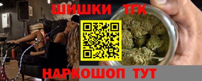 марки nbome Будённовск