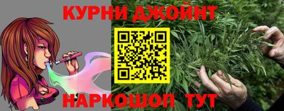 марки nbome Будённовск