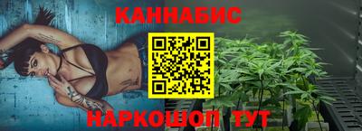 мяу мяу кристалл Азнакаево