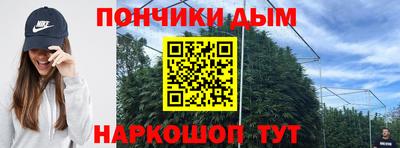 дурь Балаково