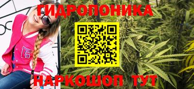 дурь Балаково