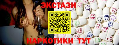 шишки Балашиха