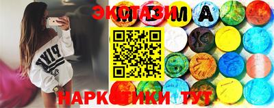 шишки Балашиха