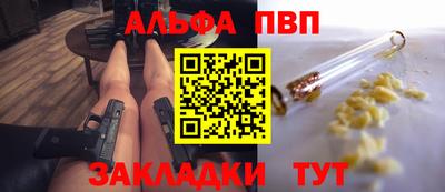 гашиш Бугуруслан