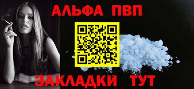 дурь Балаково