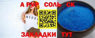 таблы Балахна