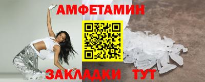 шишки Балашиха