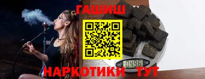 гашиш Бугуруслан