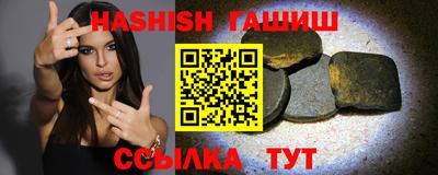 дурь Балаково