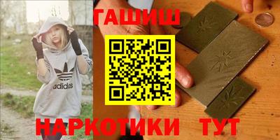 гашиш Бугуруслан