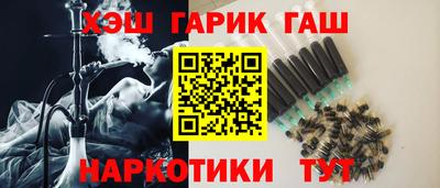 гашиш Бугуруслан