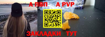 дурь Балаково