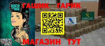 таблы Балахна