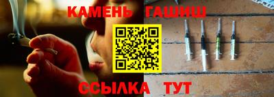 шишки Балашиха