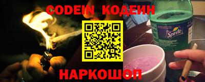 дурь Балаково