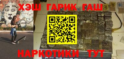 шишки Балашиха