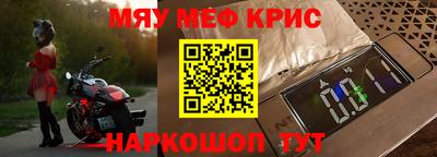 марки nbome Будённовск