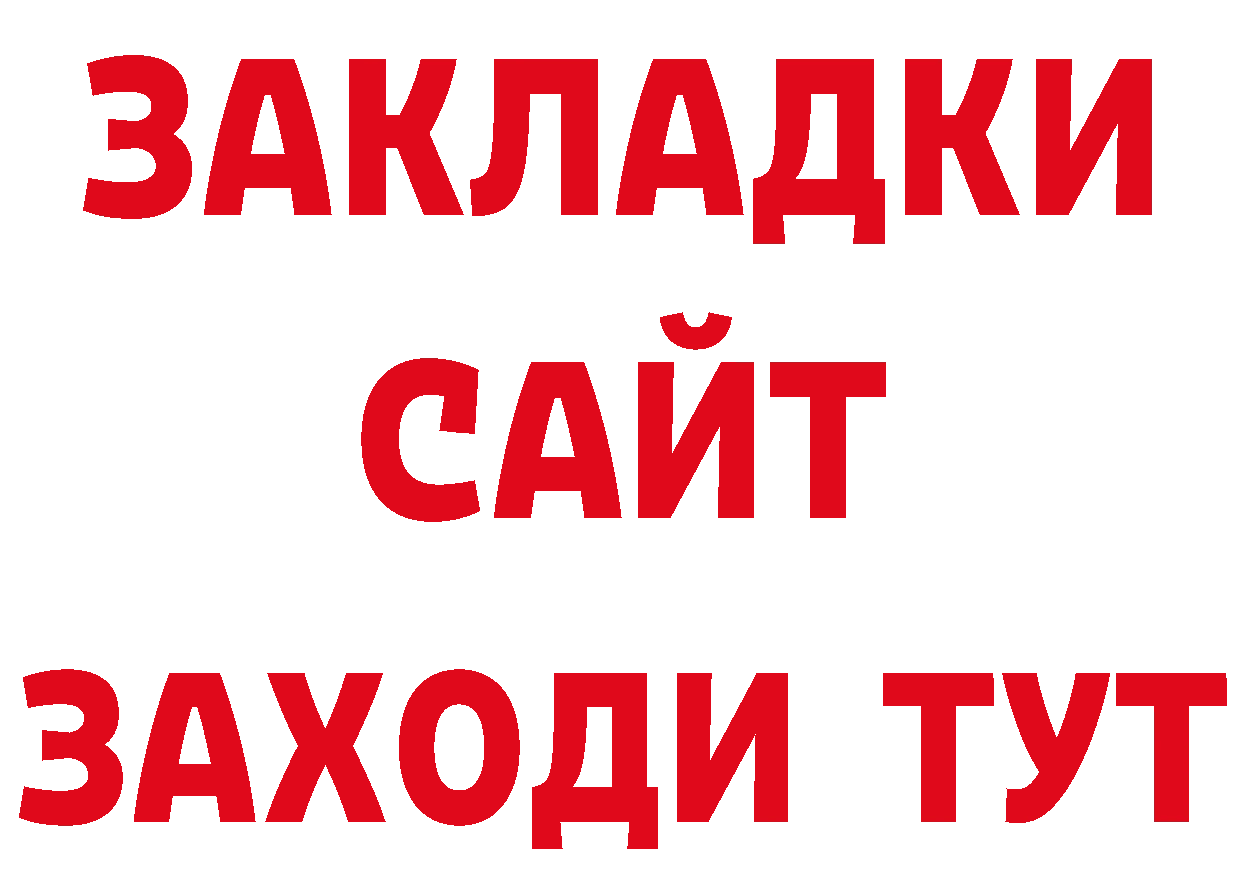 Канабис план как зайти это кракен Корсаков