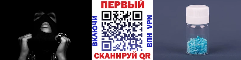 Первитин мет  Корсаков 