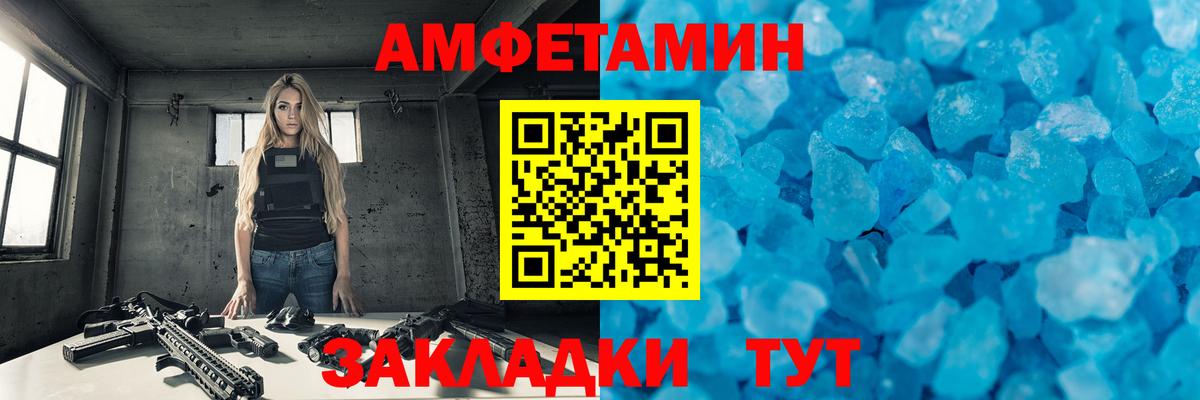 МЕТАМФЕТАМИН мет Корсаков