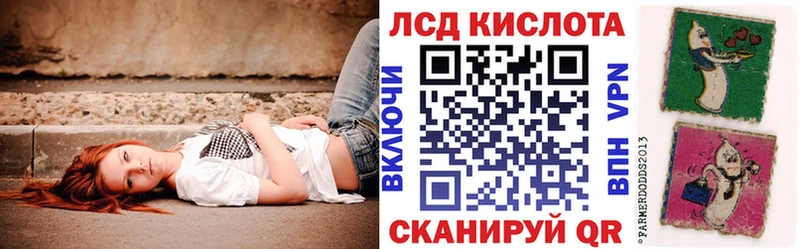 магазин  наркотиков  Корсаков  Марки NBOMe 1,8мг 