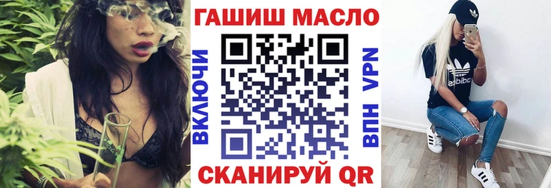 ТГК вейп  цена   Корсаков 