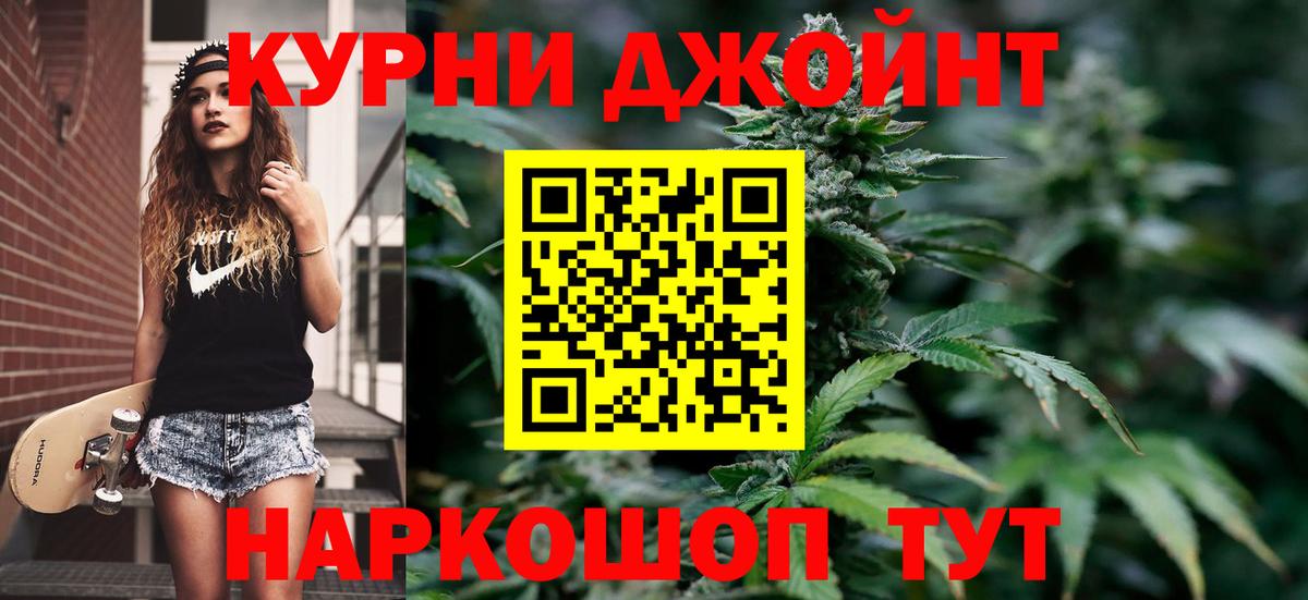 Бутират Корсаков