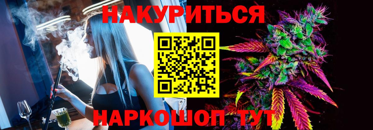 Бошки Шишки White Widow  Бошки марихуана MAZAR  Корсаков  Марихуана гибрид  Бошки Шишки Bruce Banner 