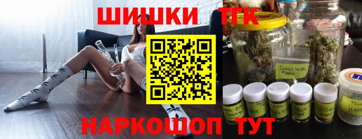 Каннабис MAZAR  Вход с VPN  Канабис MAZAR  Корсаков 